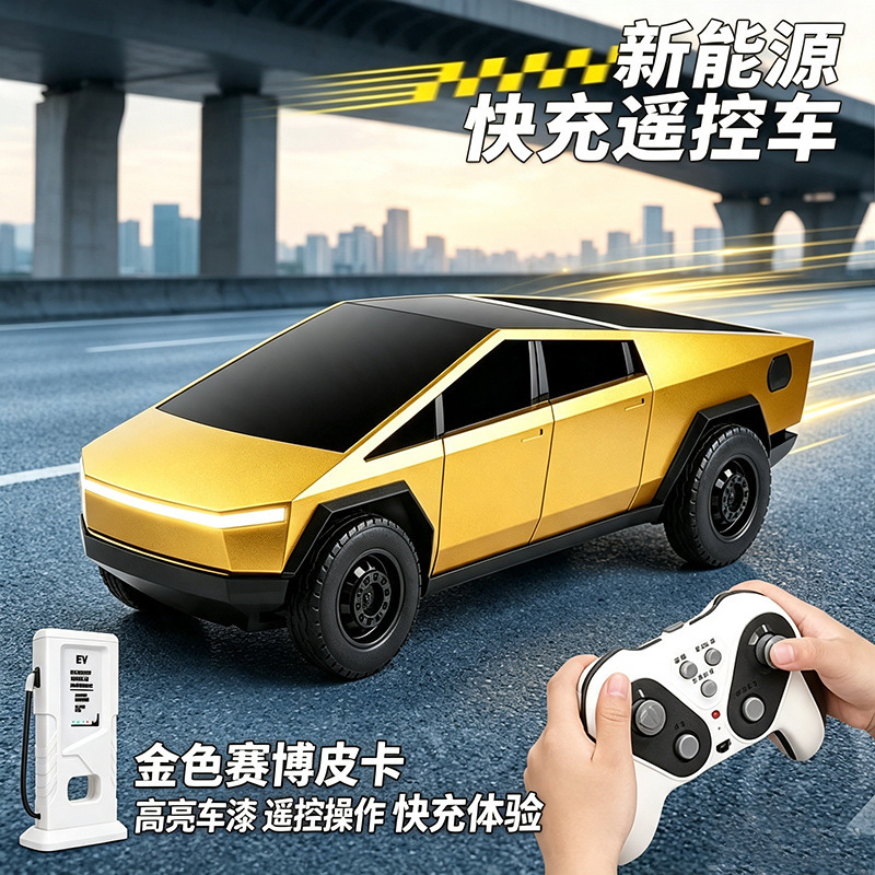 Children's Remote Control Car Simulation Tesla Cybertruck Rc Model Boy Electric Toy Car Birthday Gift