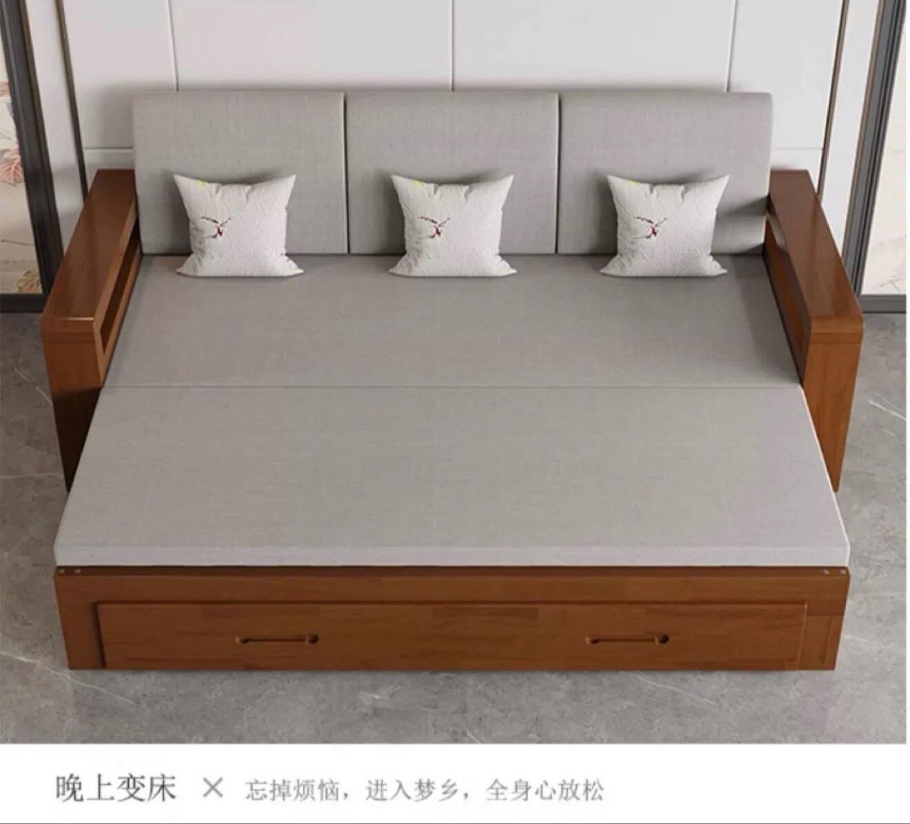 好梦莱薄利家居