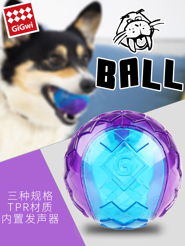 LION-expensive for dogs vocal toy ball pet puppy resistant to biting, teddy supplies puppies demuggy training