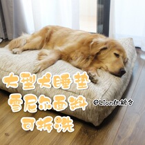  LION-Foreign trade export detachable and washable large dog Plus size thickened kennel mat edge animal husbandry Golden retriever large kennel