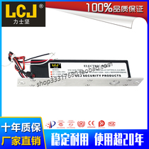 LCJ Luxjian EC-C2000-190B narrow narrow edge electric plug lock Luxjian electric lock original