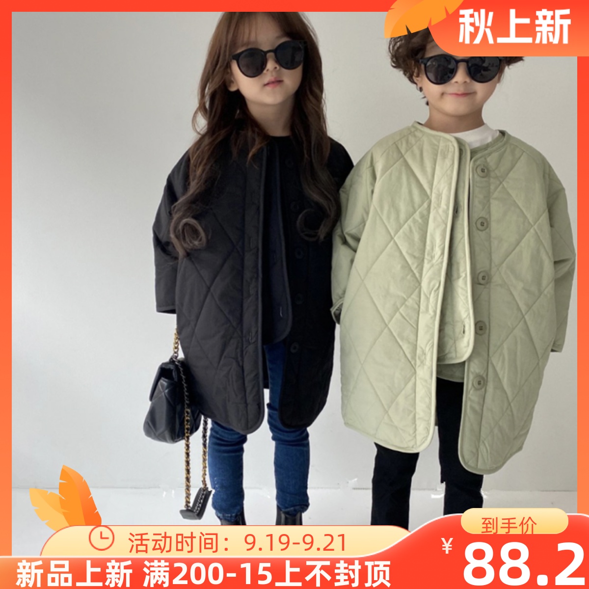 South Korea's South Gate Children's Clothing Autumn and Winter Children's Western-style Lingge Padded Jacket Boys and Girls Padded Vest Two-piece Set
