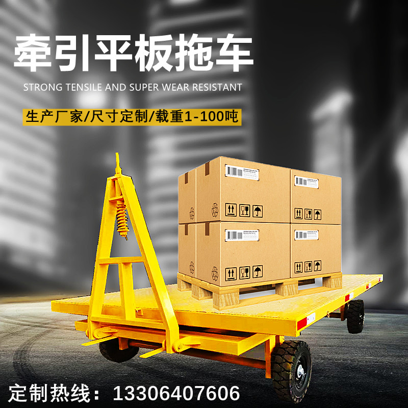 Forklift traction flatbed trailer factory cargo transport vehicle heavy handling trailer large tonnage traction flatbed truck