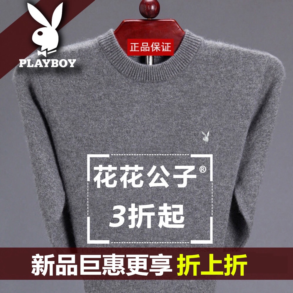 Playboy mùa đông dày quanh cổ áo trung niên ấm áo len cashmere cha áo len váy đàn ông nam áo len của.