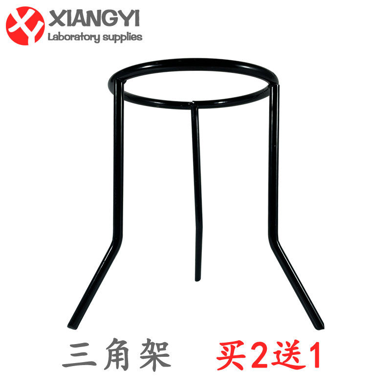 Laboratory Tripod Alcohol Light Heating Rack Triangle Chemical Experimental Supplies Iron Steps