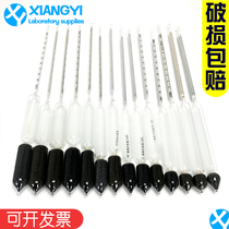  Glass densitometer 0 6-2 0 High precision liquid densitometer Bomei scale Glass float meter Bomei meter