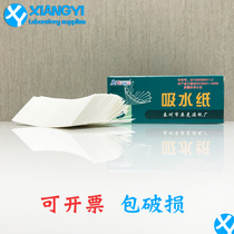 Oke absorbent paper 100 sheets box junior high school biochemistry experiment consumables teaching aids equipment cleaning