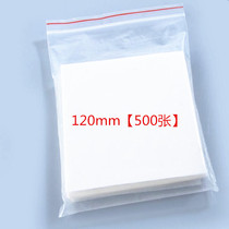  Weighing paper Glossy paper Sulfuric acid paper 500 sheets pack 75 100 150mm