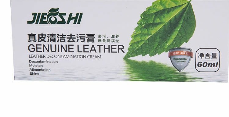 nước vệ sinh giày trắng	 Jiefu Shi làm sạch da khử trùng kem da giày da túi khô giặt tẩy chất tẩy rửa khử trùng da làm sạch dán - Nội thất / Chăm sóc da mua xi đánh áo da ở hà nội