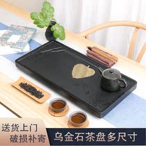 Fully automatic Wujin Stone Tea Plate Kung Fu Tea Set One Natural Stone Relief Household Tea Large Tea Table