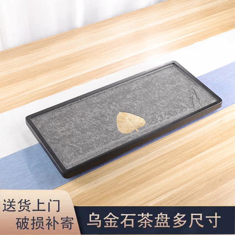 Uginshi Tea Tray Natural Trumpet Large Stone Tea Tray Drain Stone Black Gold Stone Tea Sea Brief About Home Tea Table