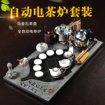 Hao Yun Natural Wujin Stone Tea Plate Kung Fu Tea Set Four-in-One Home Set Large Stone Tea Table Whole Block