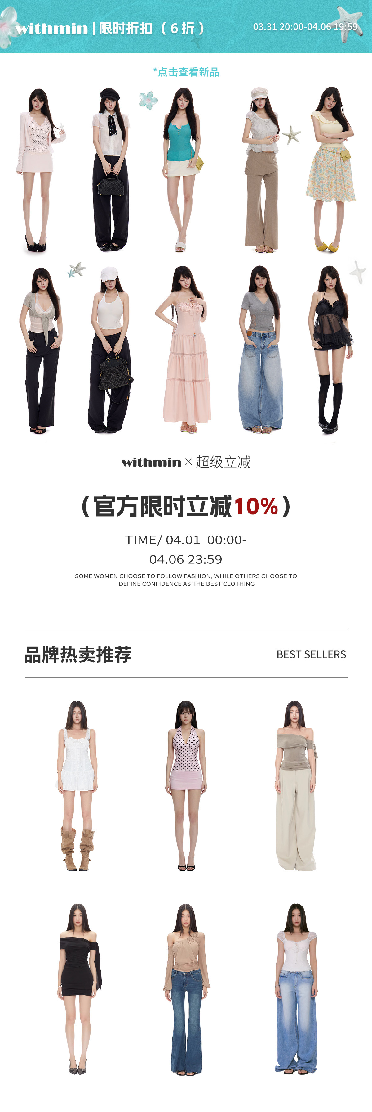 官方立减12%