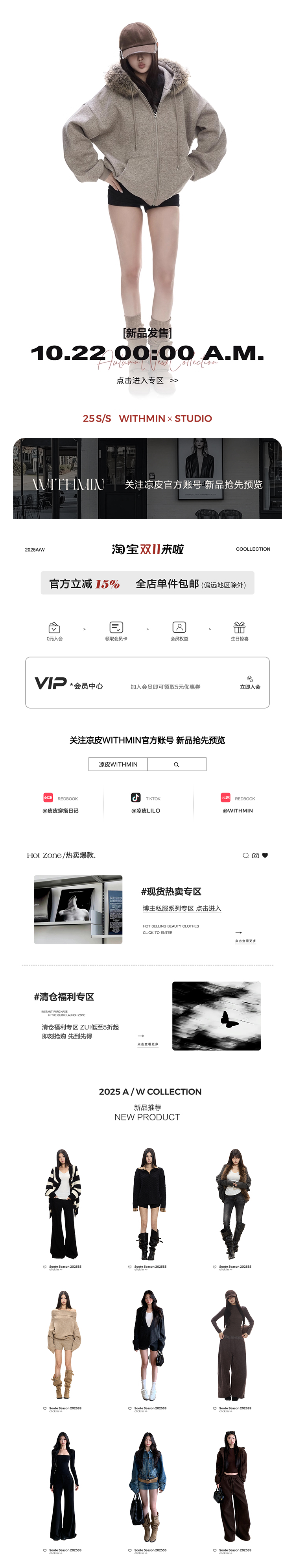 自定义 20250731