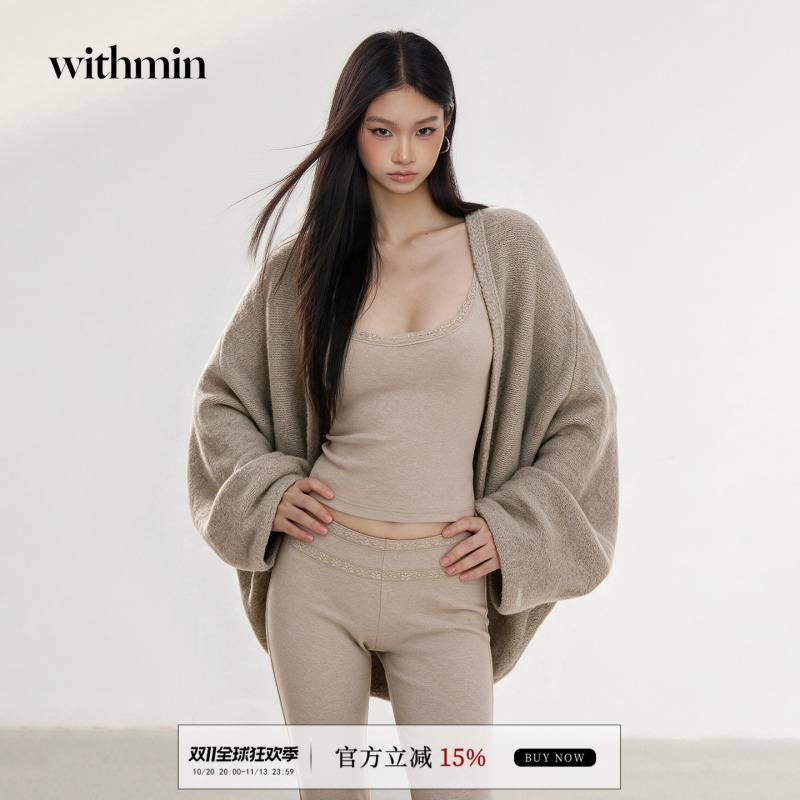 Withmin Lazy Style Knitted Suit Autumn and Winter Lace Camisole Sweater Jacket Flared Trousers Three-Piece Set Women's Clothing