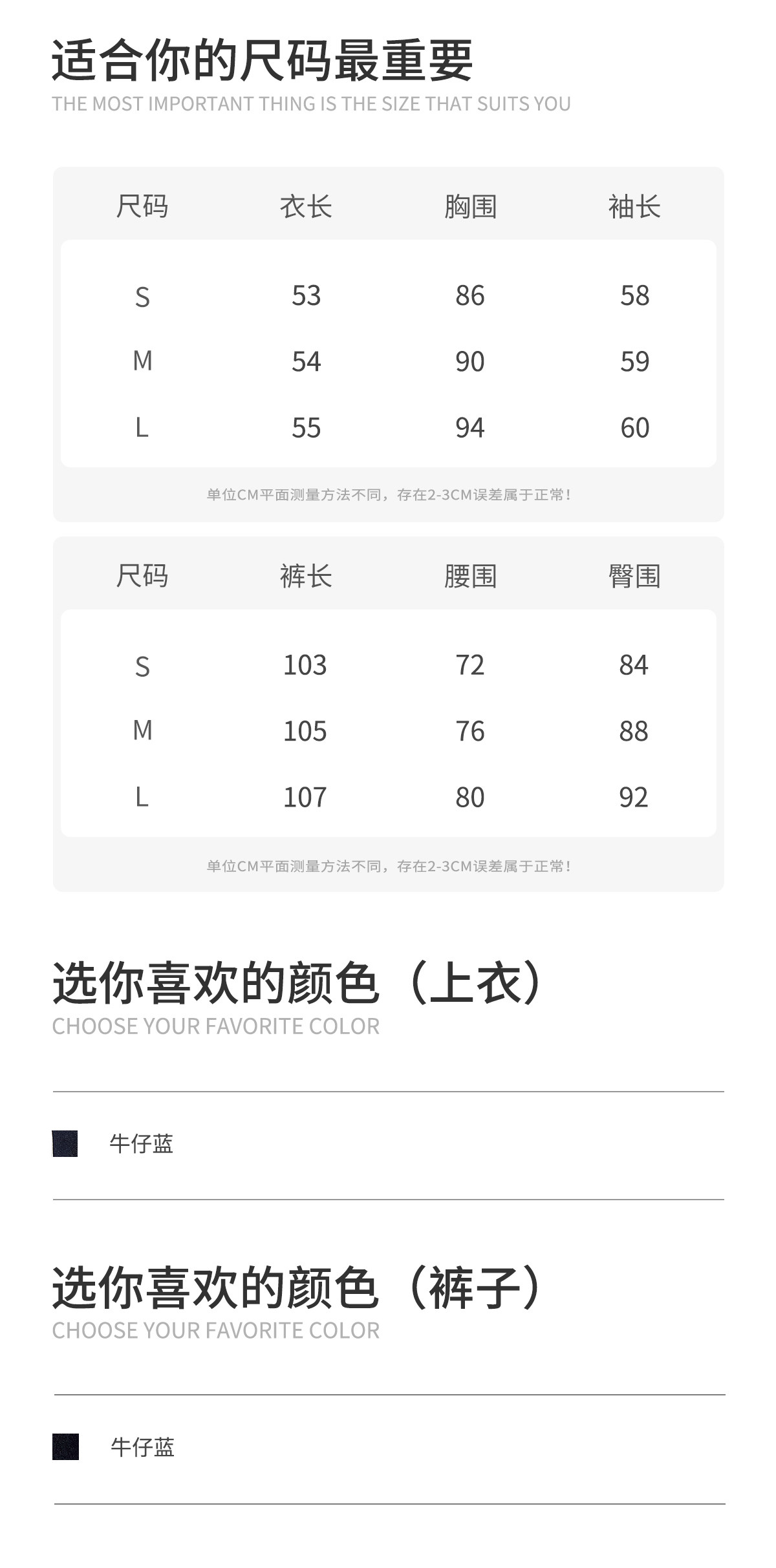 WITHMIN Washed Denim Jacket and Pants Set