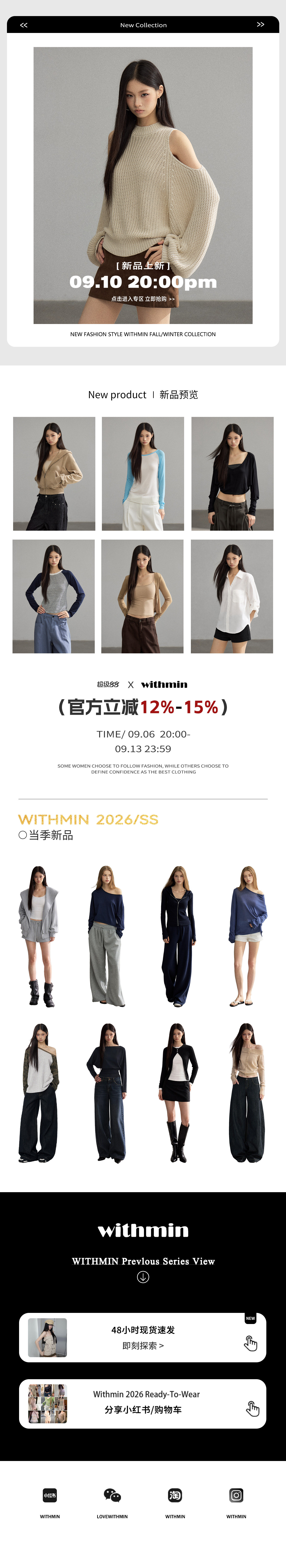 官方-12%-7.9