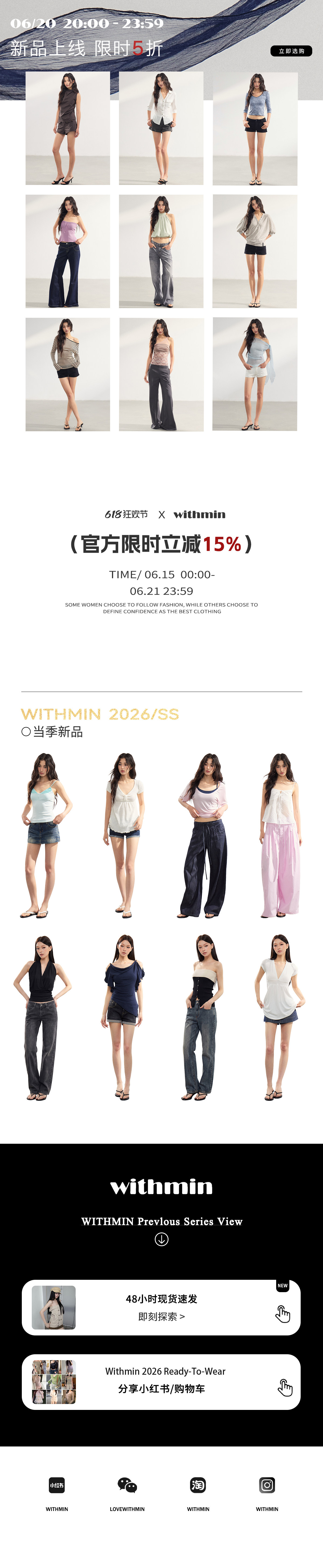 旧版 5/13-5/20