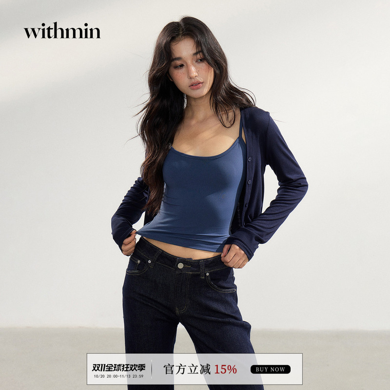 Withmin Solid Color Casual Suit for Women 2026 Autumn New U-Neck Sleeveless Camisole Thin Cardigan Two-Piece Set