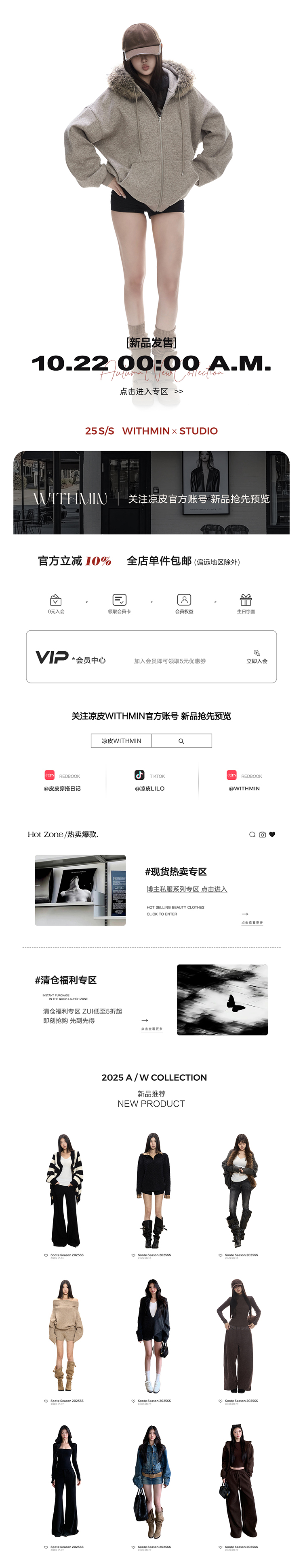 自定义 20250721