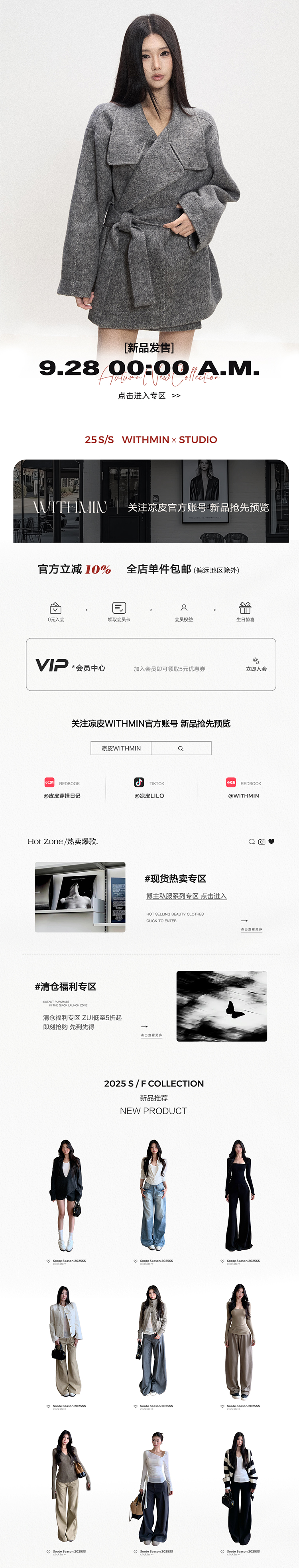 自定义 20250721