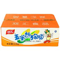 Shuanghui corn hot dog sausage 120g * 20 bags whole box instant noodle corn sausage instant snack packaging ready to eat sausage