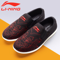 Li Ning canvas shoes mens spring and summer casual sports shoes all-match wear-resistant one-pedal non-slip deodorant breathable cloth shoes