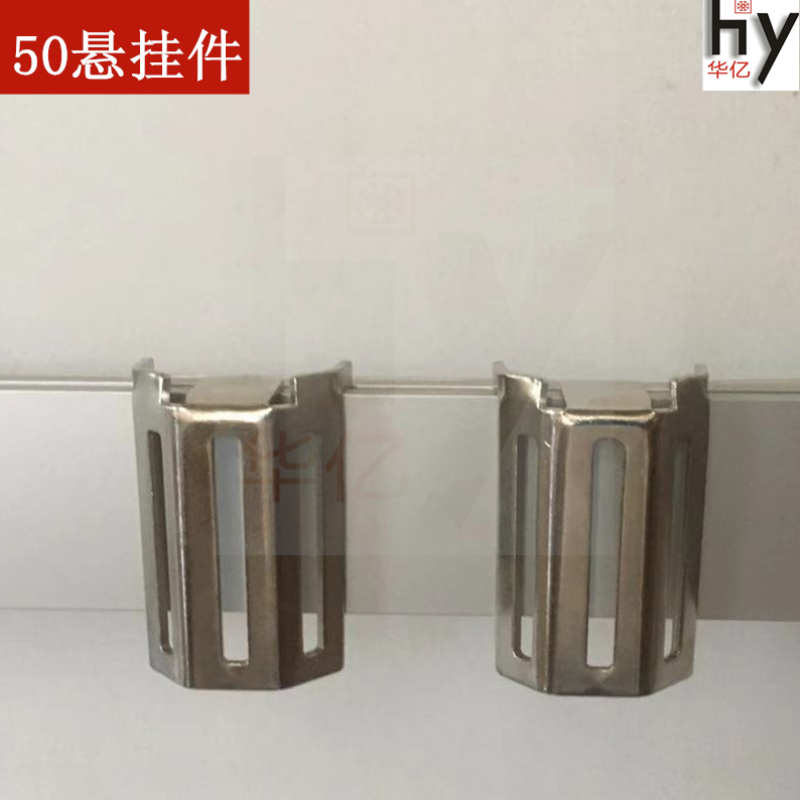 Exhibition display equipment accessories 50 flat aluminum hanger 70 plate suspension connector exhibition layout supplies