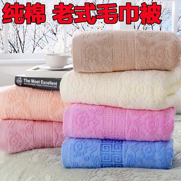 Clear cabin old fashioned wool towels by double summer air conditioning by summer cool quilts by single full cotton towel blanket Spring and autumn dormitory students-Taobao