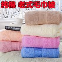 Clearance vintage towel quilt double summer air conditioning by summer cool quilt single cotton towel blanket spring and autumn dormitory students