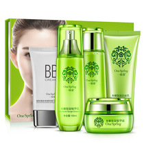 Herbal skin care products for 40-50-year-old middle-aged women and mothers for the elderly hydrating cosmetics