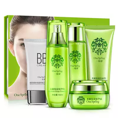 Herbal skin care set for 40-50-year-old middle-aged women and mothers moisturizing cosmetics for the elderly