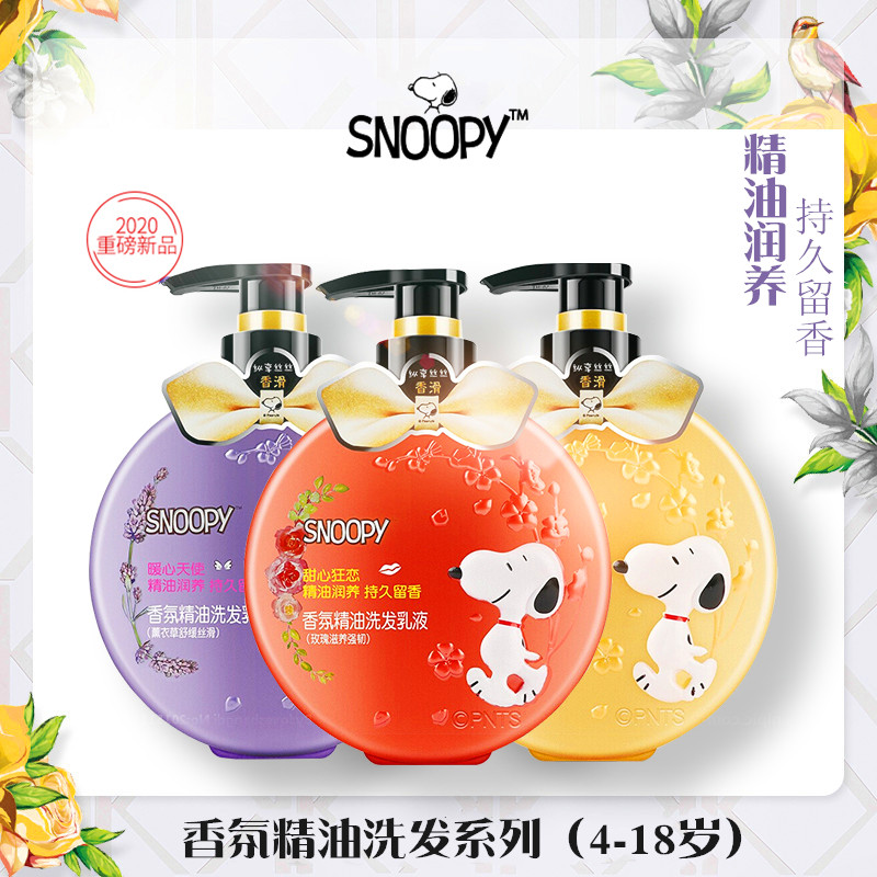 Children shampoo special adolescent boys girls CUHK children to scrapy and smooth 3 girls over 4-6 years old