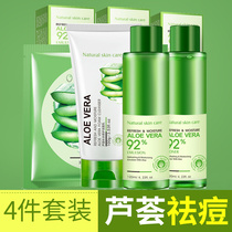 Mens makeup skin care products set dry oily skin facial cleanser Face Wash Face Oil moisturizing moisturizing oil control