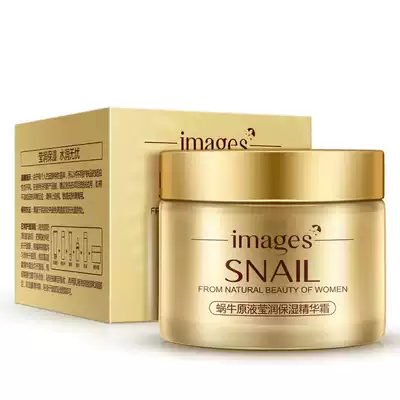 Face cream, middle-aged and elderly snails, middle-aged women, mothers, moisturizing and moisturizing cream with skin care products