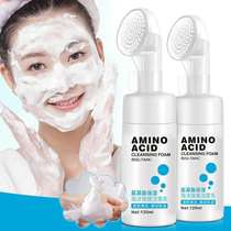 Childrens students go to blackhead foam facial cleanser for teenagers to wash their faces