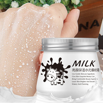 Face smear skin care products fragrant girl student baby face cream girl child wipe face face Face Oil Moisturizing