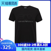 Armani Armani EA7 small fresh round neck short sleeve mens T-shirt 21 spring and autumn new luxury goods