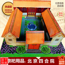 Seventh courtyard ritual supplies burn 7th anniversary of the death