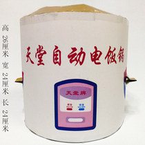 Paper Zum electric rice cooker Anniversary Burn Seven Tomb Sweeping Day Sweep Tomb Supplies Shake Money Tree Paper Money Gold Dollar Precious Tin Foil Medias