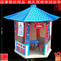 White funeral burning paper sacrificial supplies a full set of paper pavilions paper money five or seven graves ancestor ingbao gold bars