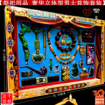 Sacrifice supplies mens jewelry set five-seven paper Linglou tin foil gold bars black coins Qingming burning yellow paper money