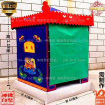 Sacrificial supplies sedan anniversary 5th Qingming Paper Villa Treasure Box Money Tree Cold Clothes Yuan Treasure