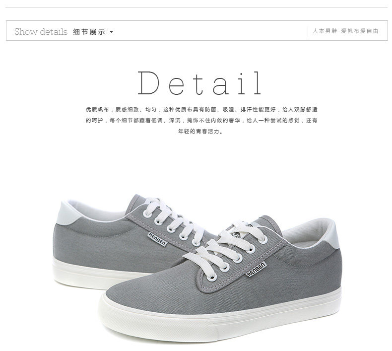 baskets tendance des jeunes - Ref 937366 Image 16