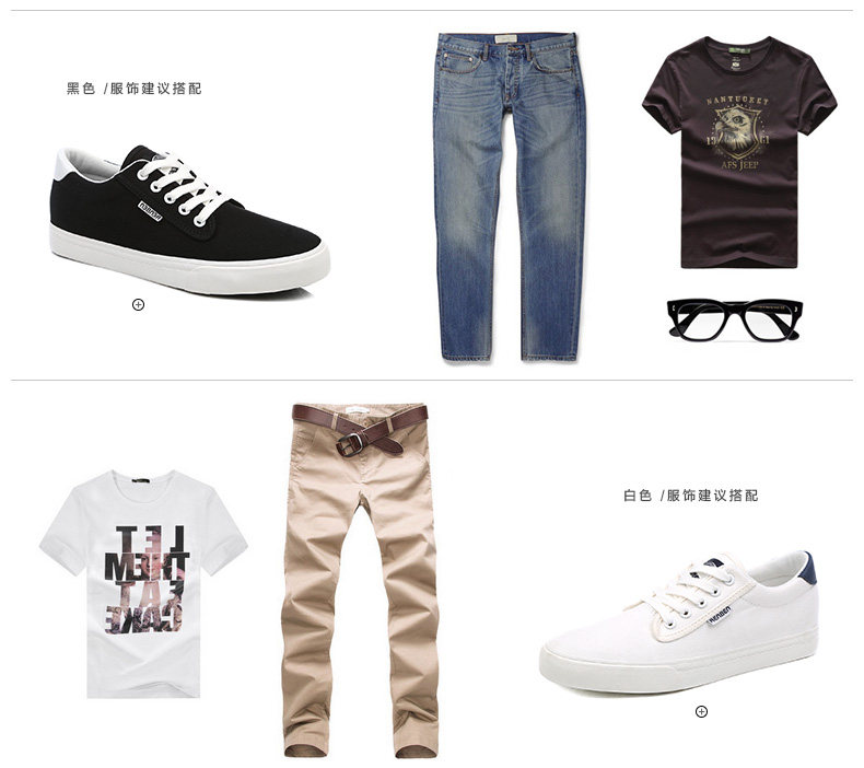 baskets tendance des jeunes - Ref 937366 Image 15