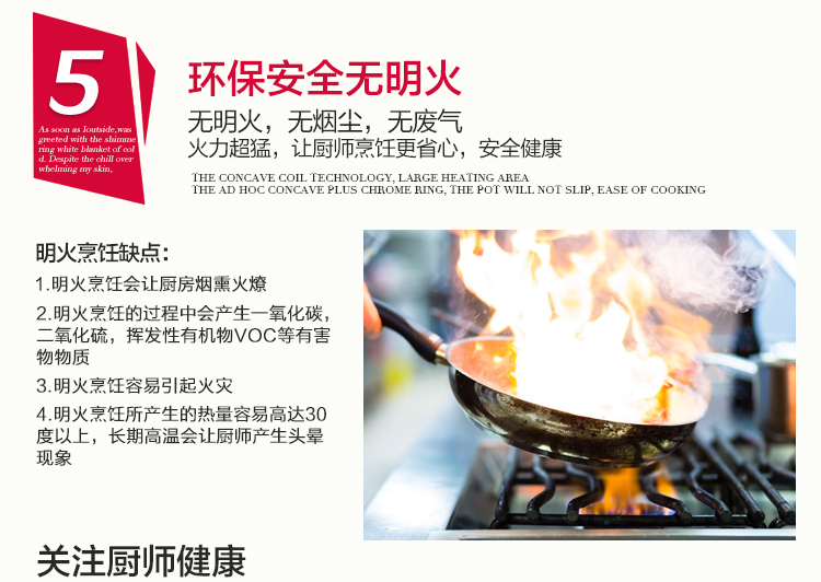Nhà máy trực tiếp Ruyi Bao F26 lõm bếp cảm ứng công suất cao sizzlers nhà đặc biệt lò điện lõm loại - Bếp cảm ứng bếp điện từ giá rẻ