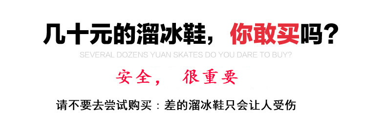 Patins à roulettes - Ref 2579719 Image 8