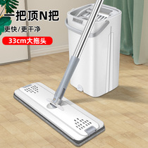 Mop set double scraper scraper home lazy hand-free hand wash mop cloth wooden floor flat mop a drag dry and wet dual use