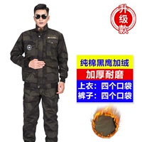 Хлопковый, флисовый, черный орел