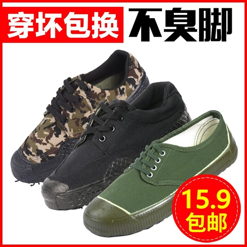 Нескользящие летние туфли подходит для мужчин и женщин, камуфляжные кеды